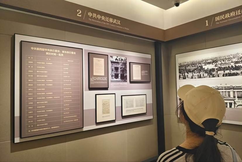 同学们学习中共中央在鄂历史(孙嘉仪摄) 同学们学习中共中央在鄂历史(孙嘉仪摄)